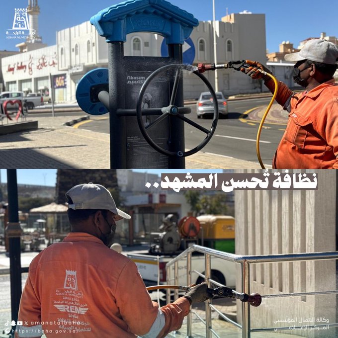Intensifying environmental sanitation in Al-Baha